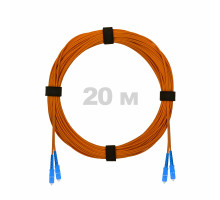 Патч-корд оптический SC/UPC-SC/UPC MM (OM2) 2mm duplex LSZH, 20 м