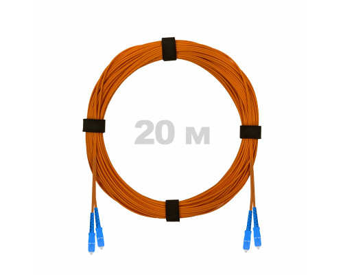 Патч-корд оптический SC/UPC-SC/UPC MM (OM2) 2mm duplex LSZH, 20 м