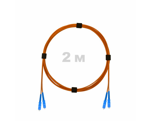 Патч-корд оптический SC/UPC-SC/UPC MM (OM2) 2mm duplex LSZH, 2 м