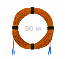 Патч-корд оптический SC/UPC-SC/UPC MM (OM2) 2mm duplex LSZH, 50 м