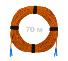 Патч-корд оптический SC/UPC-SC/UPC MM (OM2) 2mm duplex LSZH, 70 м