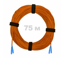 Патч-корд оптический SC/UPC-SC/UPC MM (OM2) 2mm duplex LSZH, 75 м