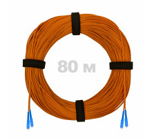 Патч-корд оптический SC/UPC-SC/UPC MM (OM2) 2mm duplex LSZH, 80 м