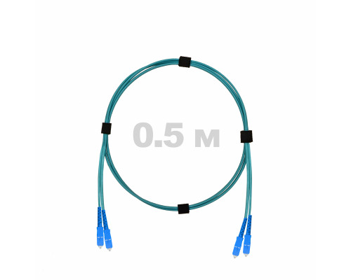 Патч-корд оптический SC/UPC-SC/UPC MM (OM3) 2mm duplex LSZH, 0.5 м