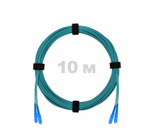 Патч-корд оптический SC/UPC-SC/UPC MM (OM3) 2mm duplex LSZH, 10 м