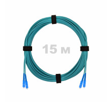 Патч-корд оптический SC/UPC-SC/UPC MM (OM3) 2mm duplex LSZH, 15 м
