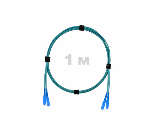 Патч-корд оптический SC/UPC-SC/UPC MM (OM3) 2mm duplex LSZH, 1 м