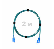 Патч-корд оптический SC/UPC-SC/UPC MM (OM3) 2mm duplex LSZH, 2 м