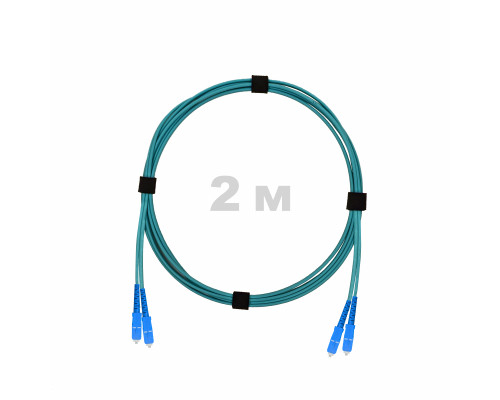Патч-корд оптический SC/UPC-SC/UPC MM (OM3) 2mm duplex LSZH, 2 м