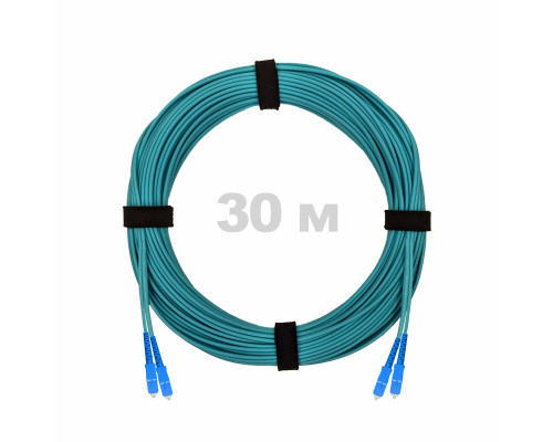 Патч-корд оптический SC/UPC-SC/UPC MM (OM3) 2mm duplex LSZH, 30 м