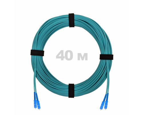 Патч-корд оптический SC/UPC-SC/UPC MM (OM3) 2mm duplex LSZH, 40 м