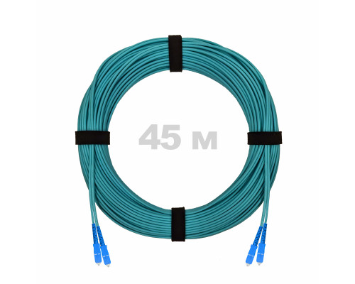Патч-корд оптический SC/UPC-SC/UPC MM (OM3) 2mm duplex LSZH, 45 м
