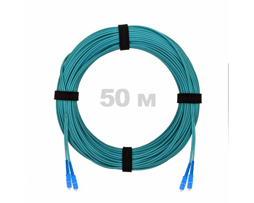 Патч-корд оптический SC/UPC-SC/UPC MM (OM3) 2mm duplex LSZH, 50 м