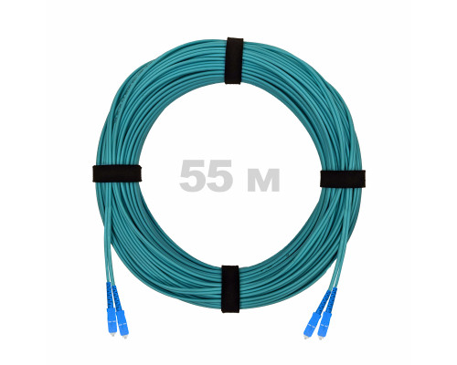 Патч-корд оптический SC/UPC-SC/UPC MM (OM3) 2mm duplex LSZH, 55 м