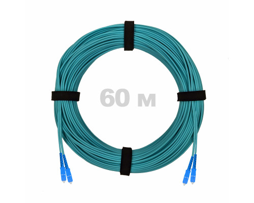 Патч-корд оптический SC/UPC-SC/UPC MM (OM3) 2mm duplex LSZH, 60 м