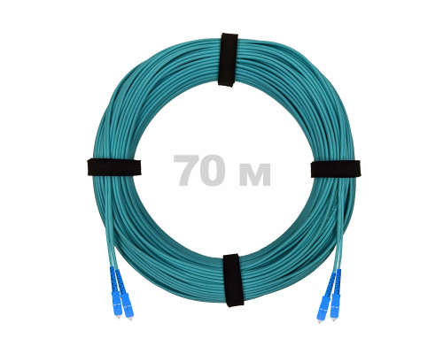 Патч-корд оптический SC/UPC-SC/UPC MM (OM3) 2mm duplex LSZH, 70 м