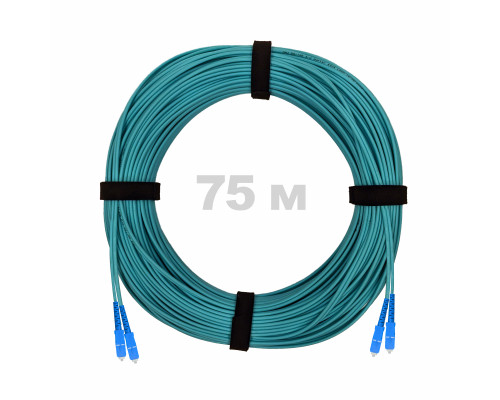 Патч-корд оптический SC/UPC-SC/UPC MM (OM3) 2mm duplex LSZH, 75 м