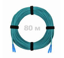 Патч-корд оптический SC/UPC-SC/UPC MM (OM3) 2mm duplex LSZH, 80 м