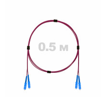 Патч-корд оптический SC/UPC-SC/UPC MM (OM4) 2mm duplex LSZH, 0.5 м