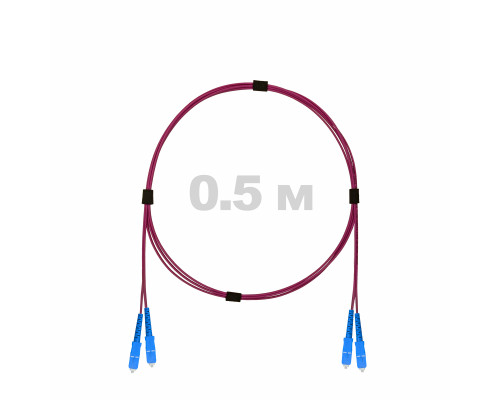 Патч-корд оптический SC/UPC-SC/UPC MM (OM4) 2mm duplex LSZH, 0.5 м