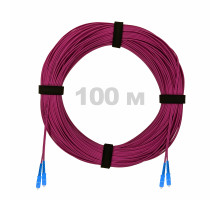Патч-корд оптический SC/UPC-SC/UPC MM (OM4) 2mm duplex LSZH, 100 м