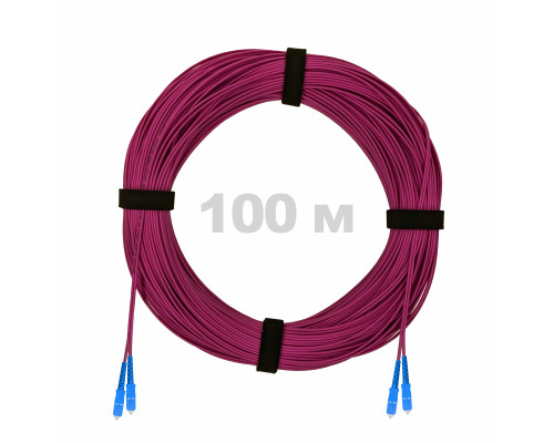 Патч-корд оптический SC/UPC-SC/UPC MM (OM4) 2mm duplex LSZH, 100 м