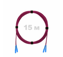 Патч-корд оптический SC/UPC-SC/UPC MM (OM4) 2mm duplex LSZH, 15 м