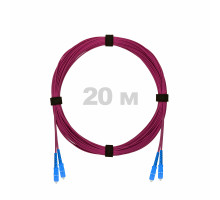 Патч-корд оптический SC/UPC-SC/UPC MM (OM4) 2mm duplex LSZH, 20 м