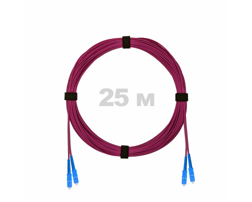 Патч-корд оптический SC/UPC-SC/UPC MM (OM4) 2mm duplex LSZH, 25 м