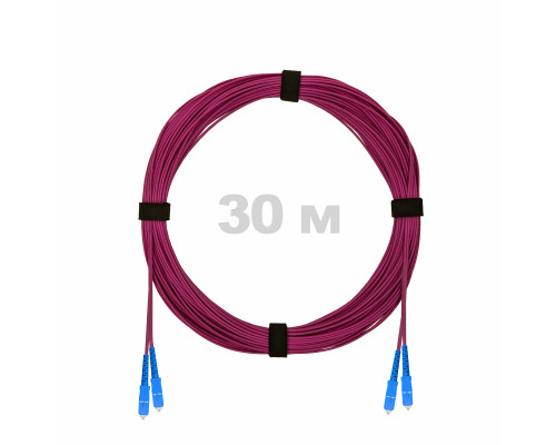 Патч-корд оптический SC/UPC-SC/UPC MM (OM4) 2mm duplex LSZH, 30 м
