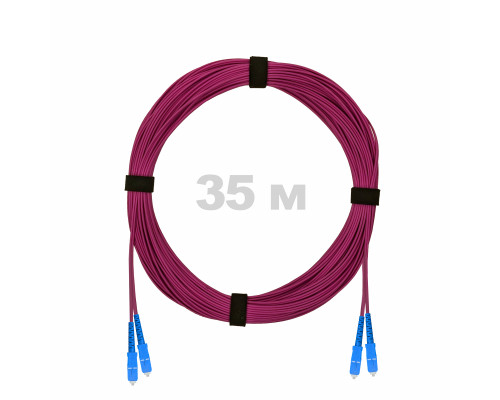 Патч-корд оптический SC/UPC-SC/UPC MM (OM4) 2mm duplex LSZH, 35 м