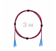 Патч-корд оптический SC/UPC-SC/UPC MM (OM4) 2mm duplex LSZH, 3 м