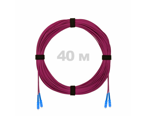 Патч-корд оптический SC/UPC-SC/UPC MM (OM4) 2mm duplex LSZH, 40 м
