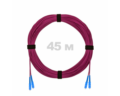 Патч-корд оптический SC/UPC-SC/UPC MM (OM4) 2mm duplex LSZH, 45 м