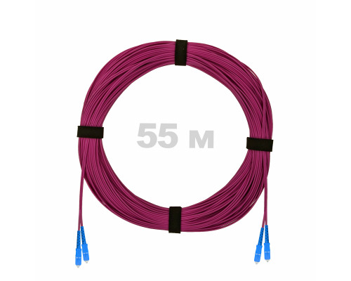 Патч-корд оптический SC/UPC-SC/UPC MM (OM4) 2mm duplex LSZH, 55 м