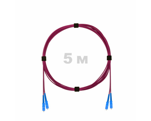 Патч-корд оптический SC/UPC-SC/UPC MM (OM4) 2mm duplex LSZH, 5 м