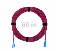 Патч-корд оптический SC/UPC-SC/UPC MM (OM4) 2mm duplex LSZH, 60 м