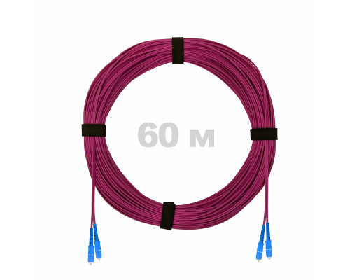 Патч-корд оптический SC/UPC-SC/UPC MM (OM4) 2mm duplex LSZH, 60 м