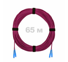Патч-корд оптический SC/UPC-SC/UPC MM (OM4) 2mm duplex LSZH, 65 м