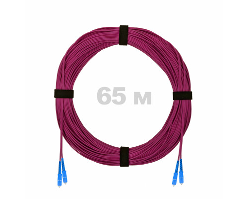 Патч-корд оптический SC/UPC-SC/UPC MM (OM4) 2mm duplex LSZH, 65 м