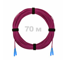 Патч-корд оптический SC/UPC-SC/UPC MM (OM4) 2mm duplex LSZH, 70 м