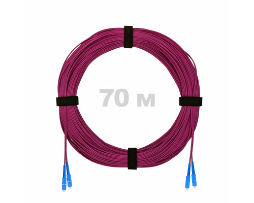 Патч-корд оптический SC/UPC-SC/UPC MM (OM4) 2mm duplex LSZH, 70 м