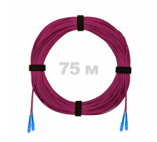 Патч-корд оптический SC/UPC-SC/UPC MM (OM4) 2mm duplex LSZH, 75 м