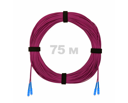 Патч-корд оптический SC/UPC-SC/UPC MM (OM4) 2mm duplex LSZH, 75 м