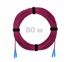 Патч-корд оптический SC/UPC-SC/UPC MM (OM4) 2mm duplex LSZH, 80 м