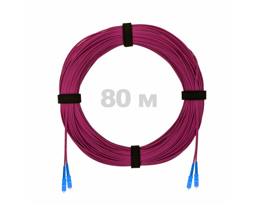 Патч-корд оптический SC/UPC-SC/UPC MM (OM4) 2mm duplex LSZH, 80 м