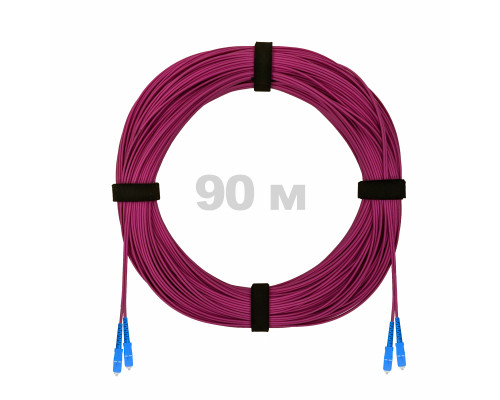 Патч-корд оптический SC/UPC-SC/UPC MM (OM4) 2mm duplex LSZH, 90 м