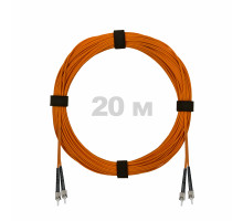Патч-корд оптический ST/PC-ST/PC MM (OM2) 2mm duplex LSZH, 20 м