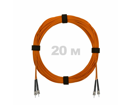 Патч-корд оптический ST/PC-ST/PC MM (OM2) 2mm duplex LSZH, 20 м
