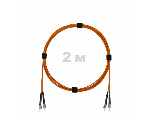 Патч-корд оптический ST/PC-ST/PC MM (OM2) 2mm duplex LSZH, 2 м